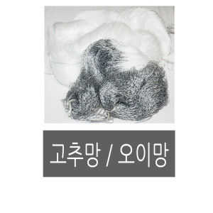 화분백화점 덩굴식물 오이 토마토 가지 그물망 오이망 고추망_이미지