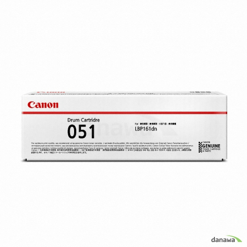 Canon 정품 CRG-051 검정 드럼