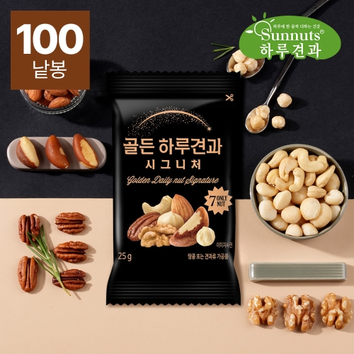 선명농수산 썬넛트 골든 하루견과 시그니처 25g (100개)_이미지