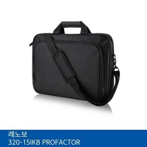 레노버 레노버 아이디어패드 320-15IKB PROFACTOR WIN10용 노트북가방_이미지