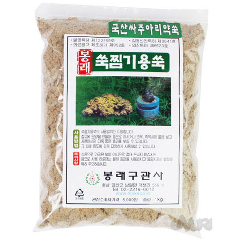 봉래쑥뜸 봉래 다용도 약쑥 1kg (1봉지)_이미지