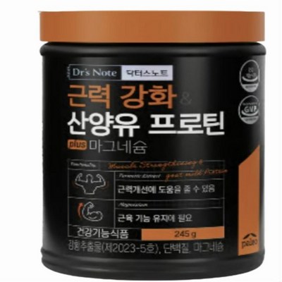 한국생활건강 팔레오 근력강화 산양유 프로틴 plus 마그네슘 245g (30개)_이미지