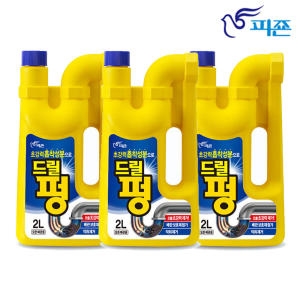 드릴펑 2L 3개 배수구 배수관클리너 뚫어뻥유분용해제