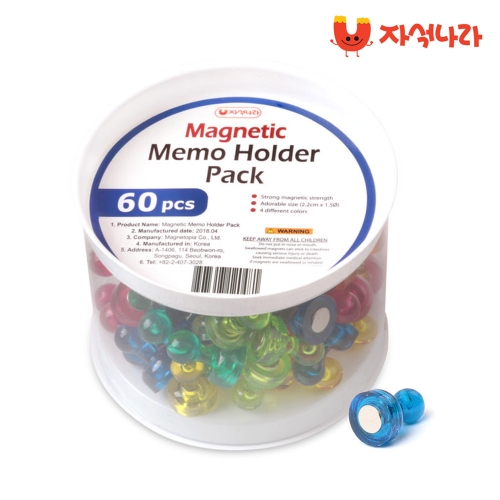자석나라 베스트키즈     자석 메모 홀더 60개입이미지입니다. 누르면 해당 게시물로 새창이동합니다.