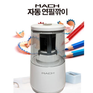 마하 자동 연필깍이 usb전기식 연필깍기 건전지식_이미지