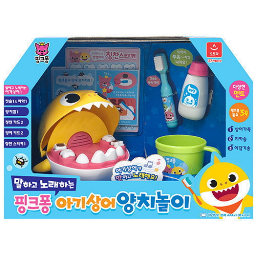 오로라월드 말하고 노래하는 핑크퐁 아기상어 양치놀이_이미지