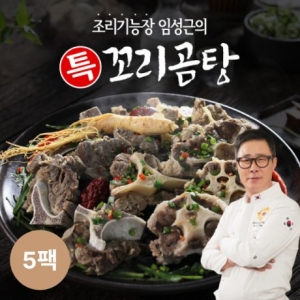 조리기능장 임성근의 특 꼬리곰탕 800g