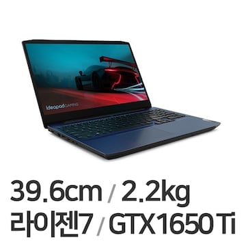 레노버 게이밍 3 15ARH R7 ZEN PRO (SSD 256GB)