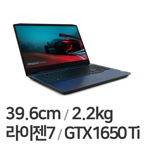 레노버 게이밍 3 15ARH R7 ZEN PRO (SSD 256GB)_이미지