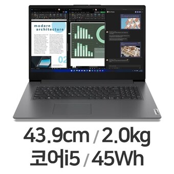 <b>레노버</b> V17 IRU G4 i5 W11