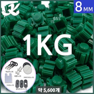 [불명] K 디폼블럭 대용량 8mm 07 1kg 약5600개_이미지