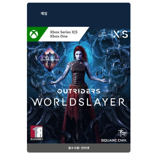 아웃라이더스: 월드슬레이어 확장팩 XBOX Series