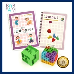 초등 두뇌발달 소마큐브블럭 세트 조카선물 소근육발달 블럭장난감 키즈