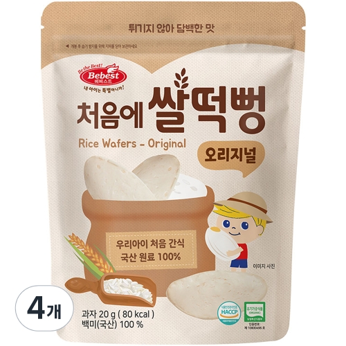 ������Ʈ ó���� �Ҷ��� �������� 20g