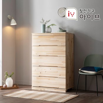 장인가구 아이브 네프 삼나무원목 5단 서랍장 900이미지입니다. 누르면 해당 게시물로 새창이동합니다.