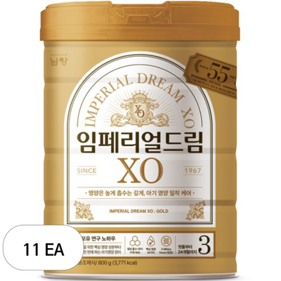 남양유업 임페리얼 드림 XO 골드 3단계 800g (11개)