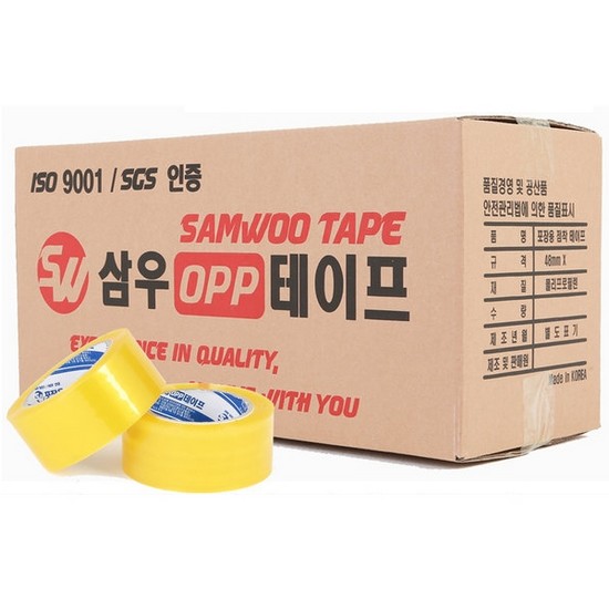 삼우커머스 삼한테이프 경포장 박스테이프 48mm x 80m (40개)_이미지