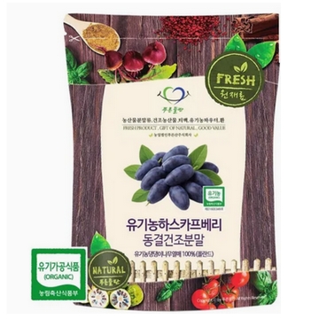 푸른들판 유기농 하스카프베리 동결건조분말 30g