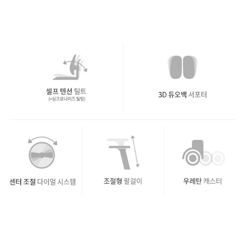 듀오백 2.0 화이트프레임 D2-250W (패브릭등판)_이미지