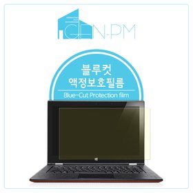 뉴 맥북에어 13형 블루컷 시력보호필름