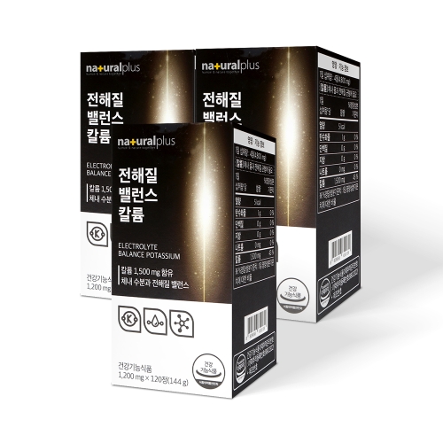 내츄럴플러스 전해질 밸런스 칼륨 120정 (3개)