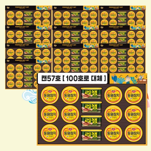 동원F&B 캔 57호 (11개)