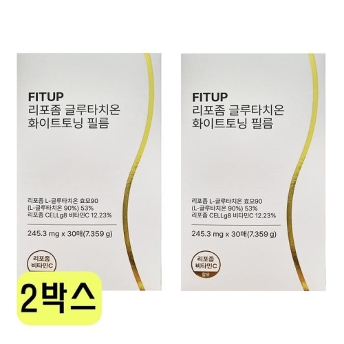 핏업 리포좀 글루타치온 화이트토닝 필름 30매 (2개)_이미지