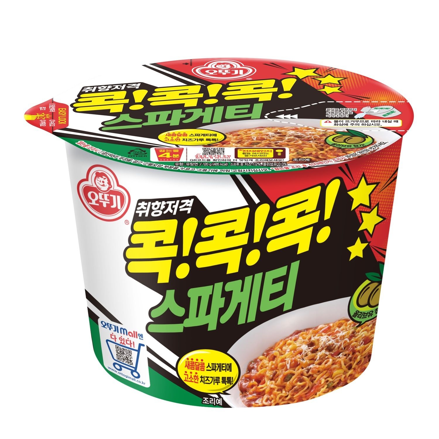 ���ѱ� ���İ�Ƽ �̴��� 65g