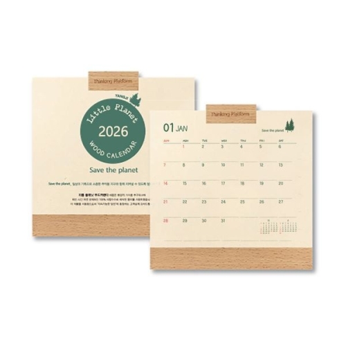 양지사 2026 리틀플래닛 우드 카렌다_이미지
