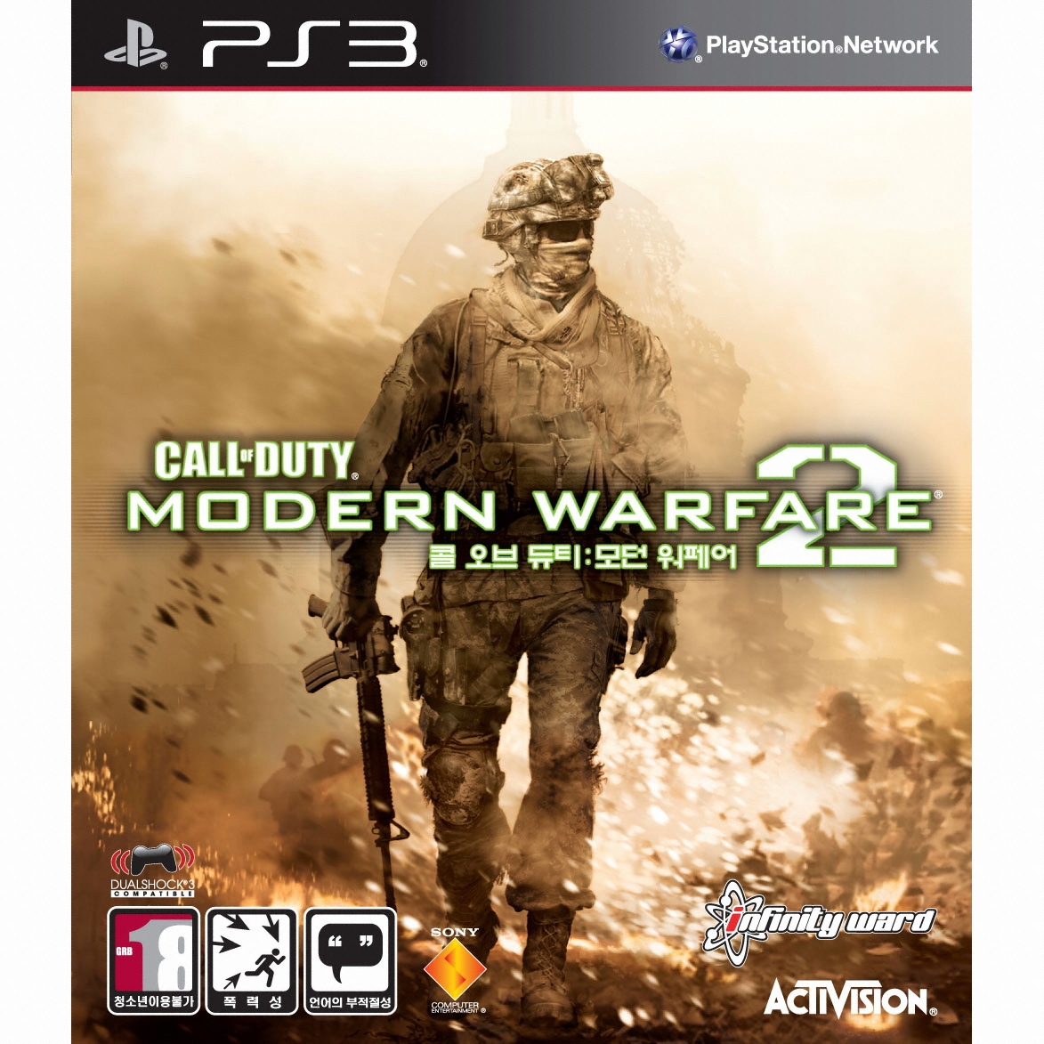 액티비전 콜 오브 듀티 : 모던 워페어 2 PS3 (중고)