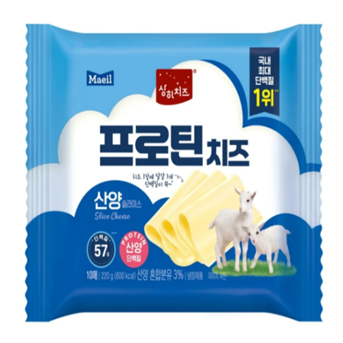 매일유업 상하치즈 프로틴 치즈 산양 슬라이스 10매 220g