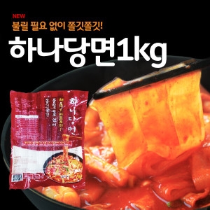 만두샵 불릴 필요없는 넓적 중국당면 콴펀면1kg_이미지