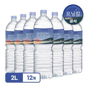 ũ����Ż���� ���į ���� 2L