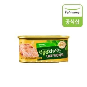 식물성지구식단 LIKE 런천미트 190g