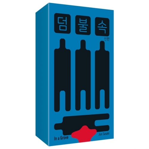 팝콘게임즈 오잉크 덤불속 신판_이미지