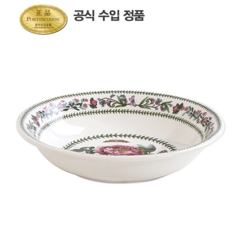  포트메리온 베리에이션 파스타볼 22cm