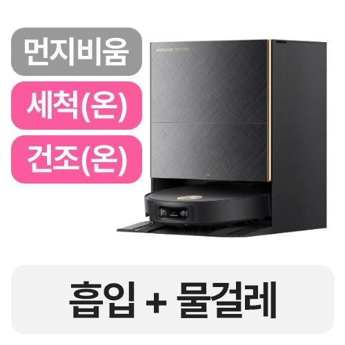 드리미 X60 Ultra (블랙)_이미지