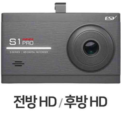 이에스브이 S1 프로 2채널 (16GB, 무료장착)_이미지