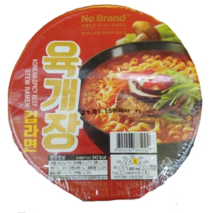 �̸�Ʈ ��귣�� ������ �Ŷ�� 79g