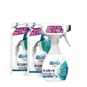 페브리즈 프로 퀵드라이젯 클린코튼솝 320ml, 리필 320ml (본품1개 + 리필2개)_이미지