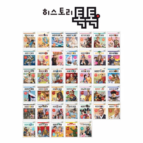 휘슬러 히스토리 톡톡 세트 (세트(40권))_이미지