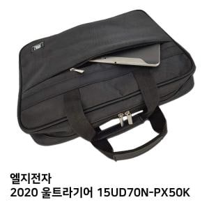 티플러스 LG <b>2020</b> <b>울트라</b><b>기어</b> 15UD70N-PX50K 노트북가