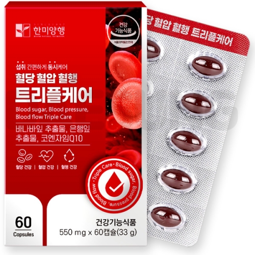 한미양행 혈당 혈압 혈행 트리플케어 550mg 60캡슐 (1개)