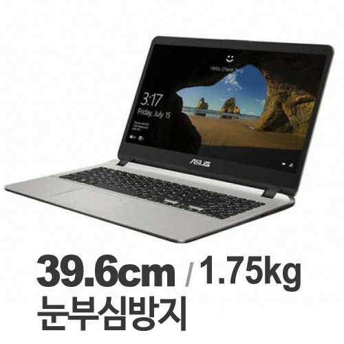 ASUS X507MA-EJ136 (SSD 128GB)_이미지