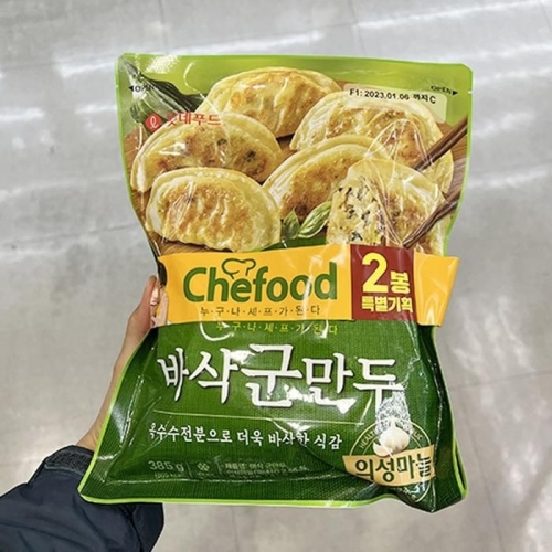 바삭 군만두 770g