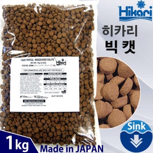 히카리 빅캣 1Kg 싱킹카니발이미지입니다. 누르면 해당 게시물로 새창이동합니다.