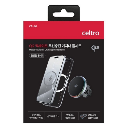 릿츠 셀트로 Qi2 맥세이프 무선충전 거치대 CT-40 풀세트이미지입니다. 누르면 해당 게시물로 새창이동합니다.