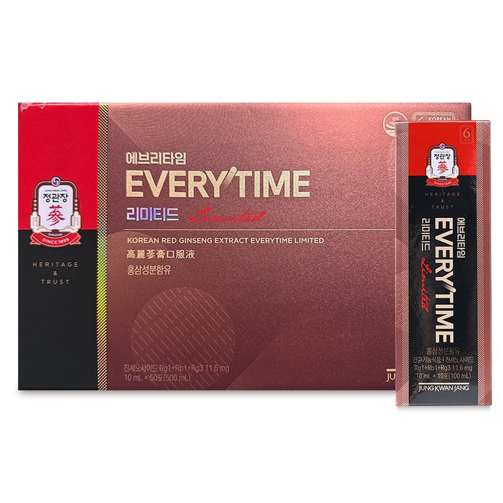 정관장 홍삼정 에브리타임 리미티드 10ml 50포 (2개)_이미지