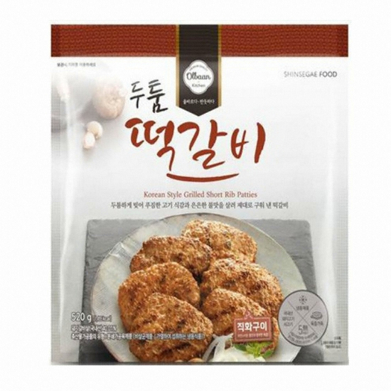 �ż���Ǫ�� �ù� ���� ������ 520g