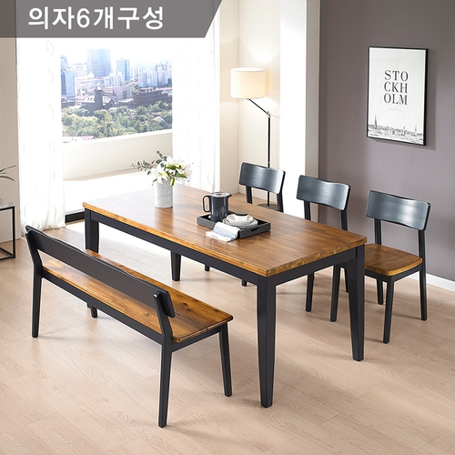 바우미스트 블루메 원목 식탁 1750 (의자6개)